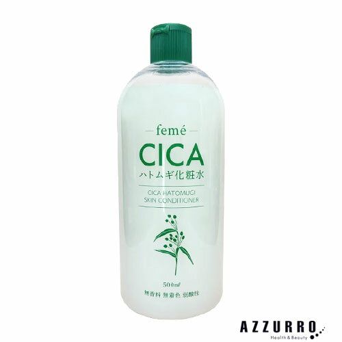 CICA＆ハトムギ 化粧水 500ml【ゆうパック対応】