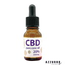 CBDピュアコンクオイル 20% 10ml【宅急便コンパクト対応】