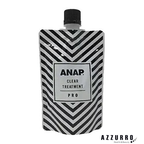 ANAP カラートリートメント パウチ 