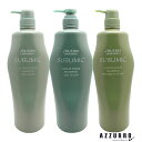 資生堂 サブリミック フェンテフォルテ シャンプー 1000ml 【宅急便対応】
