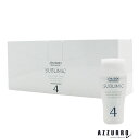 資生堂 サブリミック サロンソリューション ワンダーシールド 15ml×12【宅急便対応】