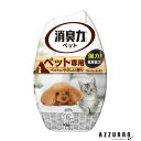 エステー お部屋の消臭力 消臭芳香剤 部屋用 ペット用フルーティガーデン 400ml【ゆうパック対応】【ドラッグストア】