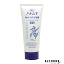 熊野油脂 麗白 ハトムギ 薬用Wクレンジング 洗顔フォーム 130g【宅急便コンパクト対応】【ドラッグストア】