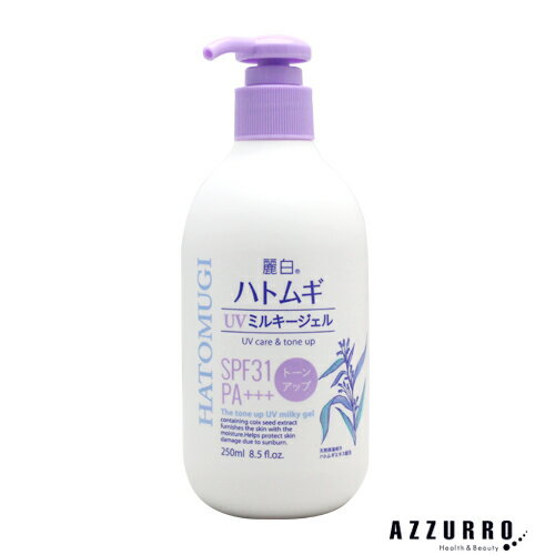 熊野油脂 麗白 ハトムギ トーンアップ UVミルキージェル SPF31 PA+++ ポンプタイプ 250ml【ゆうパック..