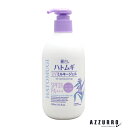 熊野油脂 麗白 ハトムギ トーンアップ UVミルキージェル SPF31 PA ポンプタイプ 250ml【ゆうパック対応】【ドラッグストア】