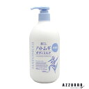 熊野油脂 麗白 ハトムギ ボディミルク 無香料タイプ 400ml【宅急便対応】【ドラッグストア】