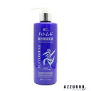 熊野油脂 麗白 ハトムギ 薬用保湿乳液 300ml【宅急便コンパクト対応】【ドラッグストア】