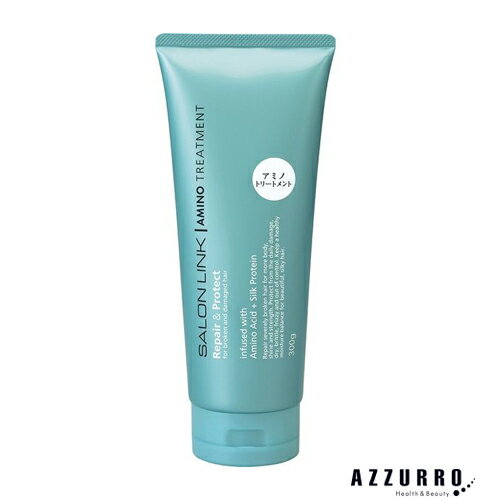 熊野油脂 サロンリンク アミノ トリートメント 300g【宅急便対応】【ドラッグストア】