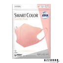 ユニ・チャーム 超快適 マスク SMART COLOR ふつう ピンク 7枚【ドラッグストア】【追跡可能メール便対応4個まで】