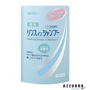 熊野油脂 ファーマアクト 弱酸性薬用 リンスインシャンプー 350ml 詰め替え【ドラッグストア】【追跡可能メール便対応2個まで】【ゆうパケット対応】