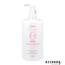数量限定 熊野油脂 ファーマアクト 無添加 クレンジングオイル 500ml【ドラッグストア】【宅急便対応】