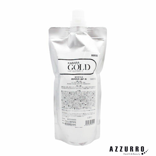 アモロス カララゴールド 500ml【宅急便対応】