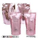 ミルボン ジェミールフラン シャンプー 400ml トリートメント 400g 詰め替え 合計2点セット【宅急便対応】