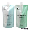 資生堂 クリスタライジング ストレート ニュートラライザー 第2剤 400g【追跡可能メール便対応2個まで】