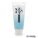 クラシエ 冷 コンディショナー180g【定形外対応 容器込の総重量206g】【ゆうパック対応】