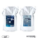 クラシエ 冷シャンプー 2000ml コンディショナー 1450g 詰め替え 合計2点セット【宅急便対応】