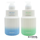 アリミノ ミント シャンプー 550ml【宅急便対応】