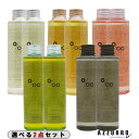 ムコタ プロミルオイル 150ml 合計2点セット