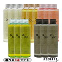 ムコタ プロミルオイル 150ml 合計3点セット【宅急便対応】