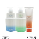 アリミノ ミント シャンプー 250ml マスク マイルドリフレッシュ 200g 合計2点セット【宅急便対応】