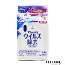 シルコット ウイルス除去 アルコールタイプ 外出用24枚【追跡可能メール便対応4個まで】【ドラッグストア】