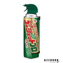 アース製薬 ゴキジェットプロ 450ml 隙間用ノズル付【ドラッグストア】【宅急便対応】