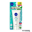 花王 ニベア UV 薬用エッセンス 80g【ゆうパケット対応】【ドラッグストア】