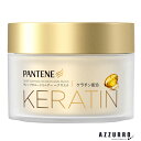 P&G パンテーンディープダメージリペアーマスク 170g【宅急便対応】【ドラッグストア】