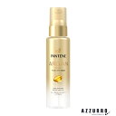 P&G パンテーン ディープダメージリペアーオイル 70ml【宅急便コンパクト対応】【ドラッグストア】