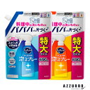 花王 キュキュット 食器用洗剤 クリア泡スプレー 690ml 詰め替え【宅急便対応】【ドラッグストア】(3)