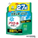 P&G アリエール 超抗菌ジェル 部屋干しプラス 超ジャンボ 1160g 詰め替え【宅急便対応】【ドラッグストア】(3)
