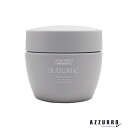 資生堂 サブリミック アデノバイタル ヘアマスク 200g【宅急便対応】