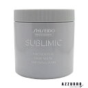 資生堂 サブリミック アデノバイタル ヘアマスク 680g【宅急便対応】