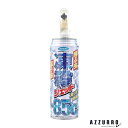 フマキラー 凍殺ジェット 300ml【宅急便対応】【ドラッグストア】