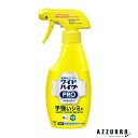 花王 ワイドハイター 漂白剤 PRO ラク泡スプレー 300ml【ドラッグストア】【宅急便対応】