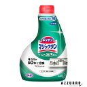 花王 マジックリン キッチン用洗剤 ハンディスプレー 付け替え 400ml【ドラッグストア】【宅急便対応】