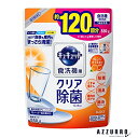 花王 キュキュット 食洗機用洗剤 クエン酸効果 オレンジオイル配合 550g 詰め替え【ドラッグストア】【宅急便対応】