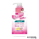 ライオン システマ ハグキプラス デンタルリンス ノンアルコール マウスウォッシュ 900ml【ドラッグストア】【宅急便対応】