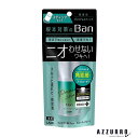 ライオン Ban バン 汗ブロック プレミアムスティック 無香料 20g【ドラッグストア】【ゆうパケット対応】