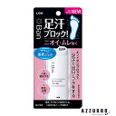 ライオン Ban バン 汗ブロック 足用ジェル 40ml【ドラッグストア】【追跡可能メール便対応5個まで】