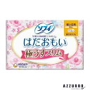 ソフィ はだおもい 極うすスリム 軽い日用 羽なし 17.5cm 34個入り【ドラッグストア】【宅急便対応】
