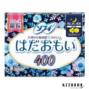 ソフィ はだおもい 特に多い日夜用 400 羽根つき 40cm 8個入り ふんわりタイプ【ドラッグストア】【定形外対応 容器込の総重量152g】