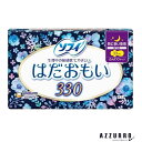 楽天AZZURRO楽天市場店ソフィ はだおもい 特に多い日夜用 330 羽根つき 33cm 9個入り ふんわりタイプ【ドラッグストア】【定形外対応 容器込の総重量133g】