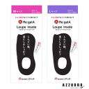 リゲッタ ルーペインソール【宅急便コンパクト対応】