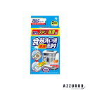 小林製薬 食器洗い機洗浄中 40gx2袋入【ドラッグストア】【宅急便対応】