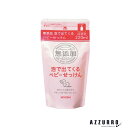 ミヨシ石鹸 無添加 泡で出てくるベビーせっけん 220ml 詰め替え【ドラッグストア】【宅急便コンパクト対応】