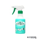ミヨシ石鹸 暮らしの重曹せっけん エリそで泡スプレー 280ml【ドラッグストア】【宅急便対応】