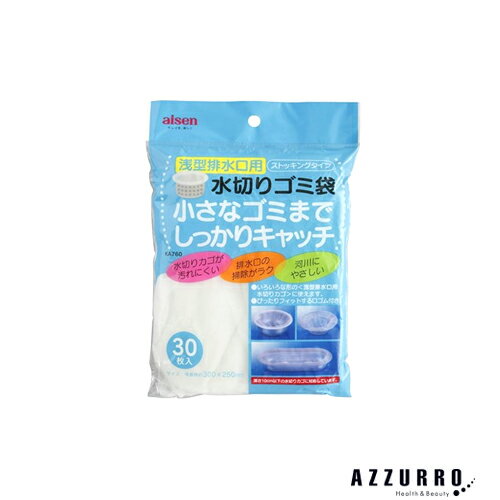 アイセン aisen 浅型排水口用 水切り