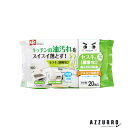 レック セスキの激落ちくんシート キッチン用 SS-224 20枚入【ドラッグストア】【宅急便コンパクト対応】