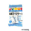 今津 粘着スペアテープ 3巻入【ドラッグストア】【宅急便対応】